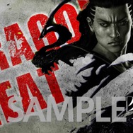 『クロヒョウ 龍が如く新章』店舗別特典公開、ゲーム中に使えるダウンロードコンテンツカード