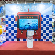 【コスプレ】豊島区が観光客急増の台湾で観光アピール！アニメ・コスプレの聖地「池袋」の魅力発信で最高パフォーマンス賞を受賞