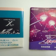 【オススメゲーム紹介】ゲームボーイの3Dシューティングの現代風にするとこうなる『X-RETURNS』