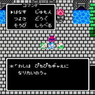 いよいよ発売！HD-2D版『ドラゴンクエストIII そして伝説へ…』と旧作のグラフィックを比較！第2弾は有名ボスやジパングなどをピックアップ【特集】