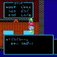 いよいよ発売！HD-2D版『ドラゴンクエストIII そして伝説へ…』と旧作のグラフィックを比較！第2弾は有名ボスやジパングなどをピックアップ【特集】