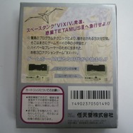 【オススメゲーム紹介】ゲームボーイの3Dシューティングの現代風にするとこうなる『X-RETURNS』