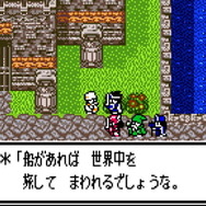 いよいよ発売！HD-2D版『ドラゴンクエストIII そして伝説へ…』と旧作のグラフィックを比較！第2弾は有名ボスやジパングなどをピックアップ【特集】