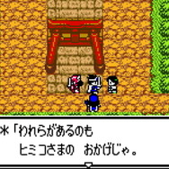 いよいよ発売！HD-2D版『ドラゴンクエストIII そして伝説へ…』と旧作のグラフィックを比較！第2弾は有名ボスやジパングなどをピックアップ【特集】