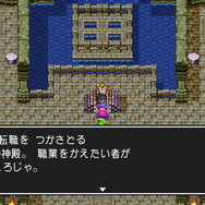 いよいよ発売！HD-2D版『ドラゴンクエストIII そして伝説へ…』と旧作のグラフィックを比較！第2弾は有名ボスやジパングなどをピックアップ【特集】