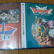裏面に気づいた？HD-2D版『ドラクエ3』のパッケージがエモい