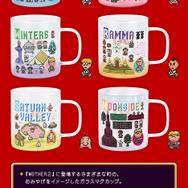 MOTHER2 C賞 サターンバレー どせいさんマグカップ - メルカリ