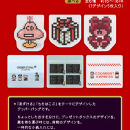 まこと　どせいさんのクッションのみ　温泉セット MOTHER2』30周年記念一番くじのラインナップがエモい