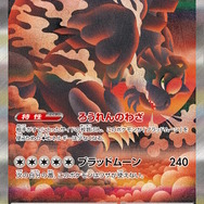 SRイラストも同時公開！『ポケカ』新ハイクラスパック収録の「パルデアの仲間たち」が素敵―主人公にネモ、ペパー、ボタンが大集合