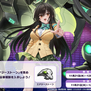 これが『アズレン』にやって来る「ララ」や「金色の闇」たちだ!ハレンチ上等な「To LOVEる -とらぶる- ダークネス」コラボ詳細解禁【生放送まとめ】