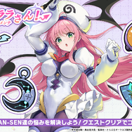 これが『アズレン』にやって来る「ララ」や「金色の闇」たちだ!ハレンチ上等な「To LOVEる -とらぶる- ダークネス」コラボ詳細解禁【生放送まとめ】