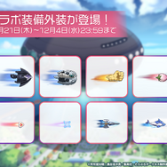 これが『アズレン』にやって来る「ララ」や「金色の闇」たちだ!ハレンチ上等な「To LOVEる -とらぶる- ダークネス」コラボ詳細解禁【生放送まとめ】