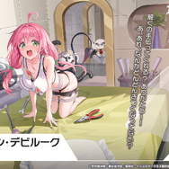 これが『アズレン』にやって来る「ララ」や「金色の闇」たちだ!ハレンチ上等な「To LOVEる -とらぶる- ダークネス」コラボ詳細解禁【生放送まとめ】