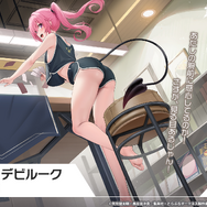 これが『アズレン』にやって来る「ララ」や「金色の闇」たちだ!ハレンチ上等な「To LOVEる -とらぶる- ダークネス」コラボ詳細解禁【生放送まとめ】