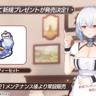 これが『アズレン』にやって来る「ララ」や「金色の闇」たちだ!ハレンチ上等な「To LOVEる -とらぶる- ダークネス」コラボ詳細解禁【生放送まとめ】
