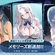 これが『アズレン』にやって来る「ララ」や「金色の闇」たちだ!ハレンチ上等な「To LOVEる -とらぶる- ダークネス」コラボ詳細解禁【生放送まとめ】