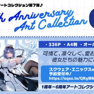 これが『アズレン』にやって来る「ララ」や「金色の闇」たちだ!ハレンチ上等な「To LOVEる -とらぶる- ダークネス」コラボ詳細解禁【生放送まとめ】