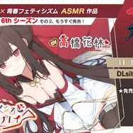 これが『アズレン』にやって来る「ララ」や「金色の闇」たちだ!ハレンチ上等な「To LOVEる -とらぶる- ダークネス」コラボ詳細解禁【生放送まとめ】