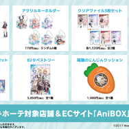 これが『アズレン』にやって来る「ララ」や「金色の闇」たちだ!ハレンチ上等な「To LOVEる -とらぶる- ダークネス」コラボ詳細解禁【生放送まとめ】