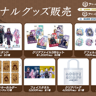 これが『アズレン』にやって来る「ララ」や「金色の闇」たちだ!ハレンチ上等な「To LOVEる -とらぶる- ダークネス」コラボ詳細解禁【生放送まとめ】