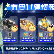 これが『アズレン』にやって来る「ララ」や「金色の闇」たちだ!ハレンチ上等な「To LOVEる -とらぶる- ダークネス」コラボ詳細解禁【生放送まとめ】