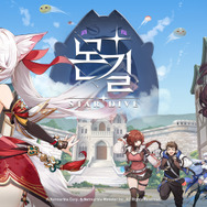 『MONGIL: STAR DIVE』は「日本」も視野に。Tencentのパルワライクも登場―次なるヒット作を探せ!日本未上陸の注目ゲームアプリ3選【2024年11月17日】