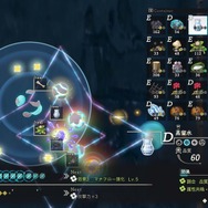 声からしてもう強そう！『ユミアのアトリエ』単眼鏡の狼男（CV.子安武人）、竜翼の戦士（CV.黒田崇矢）など、ユミアと対立する4人の新キャラ公開