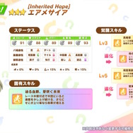 ※画像は公式Xより引用。