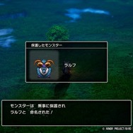 HD-2Dリメイク版『ドラゴンクエストIII そして伝説へ…』は懐かしさも新しさも堪能できる各要素が充実！最高の新生『ドラクエ3』だ！【特集】