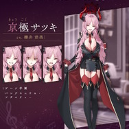 ※画像は公式Xより引用。