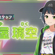 『アイマス』新作アーケード『ツアマス』2025年春より稼働決定！アプデ後には『学マス』も参戦へ―新キャラ「ツアースタッフ」発表