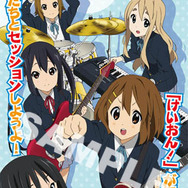 『けいおん! 放課後ライブ!!』が秋葉原エンタメMAPをジャック、8月13日より配布