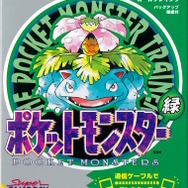 『ポケモンSV』が日本国内でのシリーズ最高販売本数を更新！これまでの国内トップ『ポケモン赤緑』以来、28年の歴史で初めての快挙