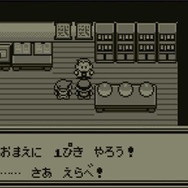 『ポケモンSV』が日本国内でのシリーズ最高販売本数を更新！これまでの国内トップ『ポケモン赤緑』以来、28年の歴史で初めての快挙