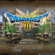 “熱狂”のファミコン版『ドラクエ3』発売日を、当時の新聞各社はどう報じた?後世まで語り継ぐべき名記事も発掘