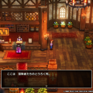 “熱狂”のファミコン版『ドラクエ3』発売日を、当時の新聞各社はどう報じた?後世まで語り継ぐべき名記事も発掘