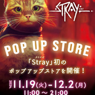 世界を魅了したポストアポカリプス都市探索猫ADV『Stray』スイッチパッケージ版発売！新宿駅東口での3D映像放映に、池袋でPOP-UPストアも