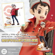 『ポケモン剣盾』主人公「マサル＆ヒバニー」フィギュアが登場！ありがひとし氏のイラストで立体化―一緒に並べたい「ユウリ＆メッソン」も再販