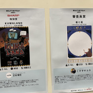 ボードゲーム参入ハードルを大きく下げた「コンプリボドゲコンペ」の魅力！全国のコンビニで買える手軽さに才能あるクリエイターが集まる