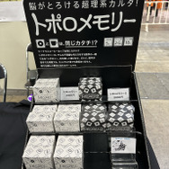 ボードゲーム参入ハードルを大きく下げた「コンプリボドゲコンペ」の魅力！全国のコンビニで買える手軽さに才能あるクリエイターが集まる