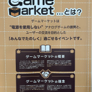 ボードゲーム参入ハードルを大きく下げた「コンプリボドゲコンペ」の魅力！全国のコンビニで買える手軽さに才能あるクリエイターが集まる