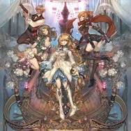 グラナド・エスパダ ルネッサンス