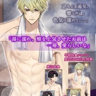 『夢幻楼と眠れぬ蝶』配信開始！オトナの女性向け恋愛ゲームブランド「Romanteen18」第一弾がついに登場