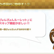 『DOAXVV』が7周年！期待の恋愛ゲーム『Venus Vacation PRISM』最新情報も明かされた公式生放送をレポート