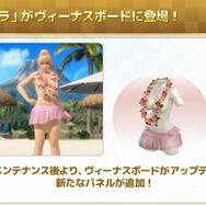 『DOAXVV』が7周年！期待の恋愛ゲーム『Venus Vacation PRISM』最新情報も明かされた公式生放送をレポート