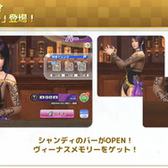 『DOAXVV』が7周年！期待の恋愛ゲーム『Venus Vacation PRISM』最新情報も明かされた公式生放送をレポート