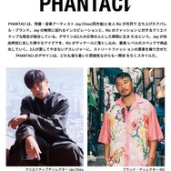 ※画像は公式Xより引用。