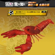 龍が如くスタジオ 公式X(旧Twitter)より引用