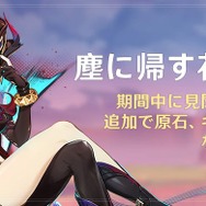 ナタ地域が一気に広がる『原神』Ver.5.2アプデ配信！新キャラは「チャスカ」と「オロルン」、そしてXbox版もリリース