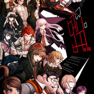 ダンガンロンパ 希望の学園と絶望の高校生